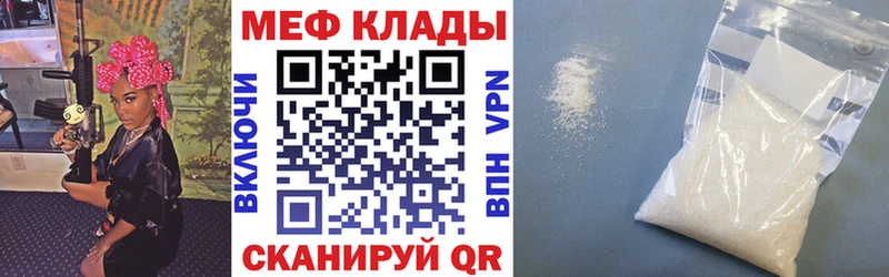 Купить закладку Псилоцибиновые грибы  Марихуана  Кокаин  МЕФ  ГАШ  Камбарка
