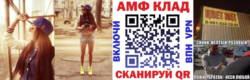 Купить где Камбарка АМФЕТАМИН 98%