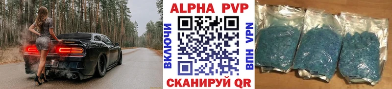 Альфа ПВП VHQ  Купить закладки  Камбарка 