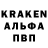 Амфетамин 97% Yan Channel