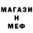 Метадон кристалл Main Moron