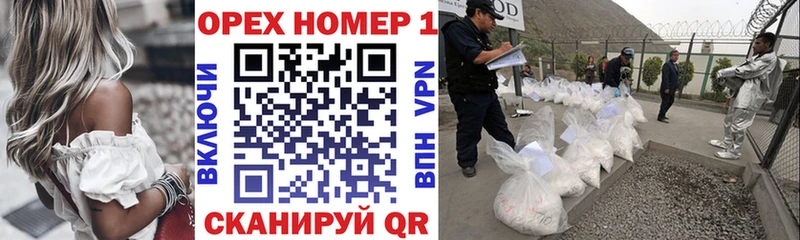 Cocaine Колумбийский  Купить где  Камбарка 