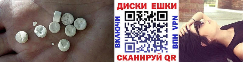 Купить закладки  Камбарка  ЭКСТАЗИ Дубай 