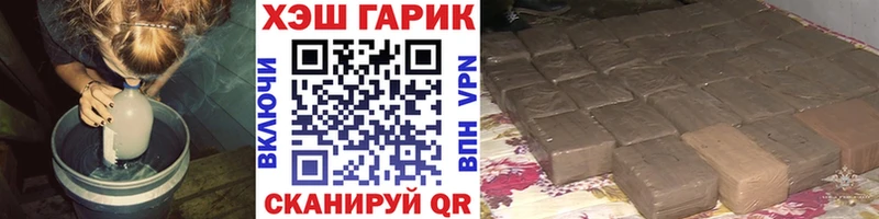 Гашиш ice o lator  Купить  Камбарка 