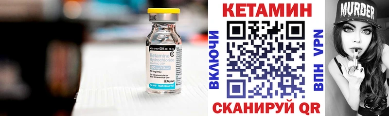 Купить закладки  Камбарка  Кетамин VHQ 
