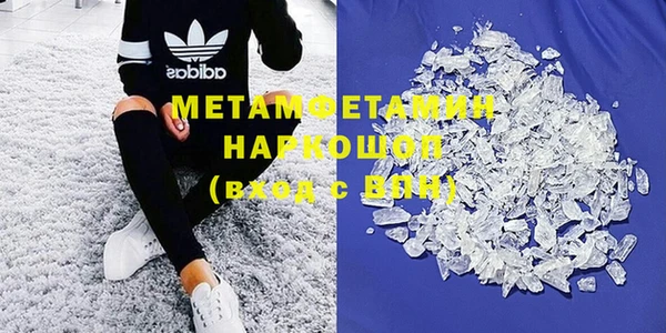 мяу мяу мука Богородицк