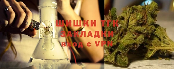 бутират Бугульма