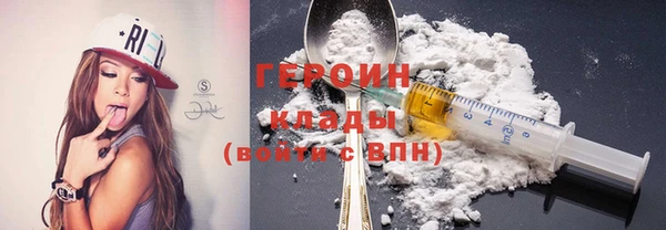 соль курить ск Белоозёрский