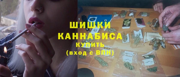 марихуана Богданович