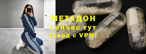 марихуана Богданович