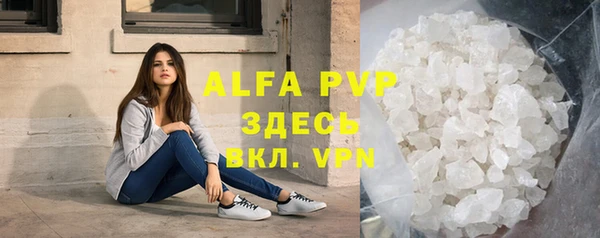 бутират Бугульма