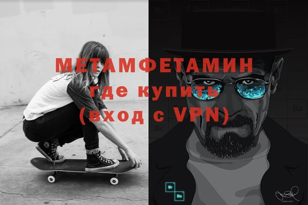 мяу мяу мука Богородицк