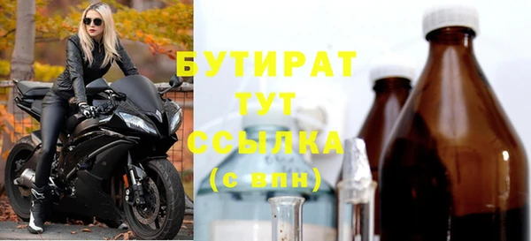 мяу мяу мука Богородицк
