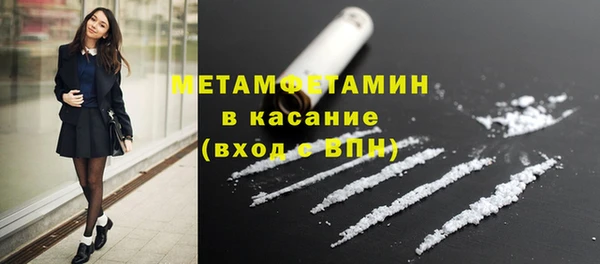 гидропоника Бородино