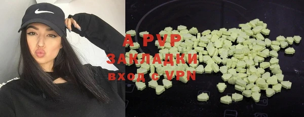 бутират Бугульма
