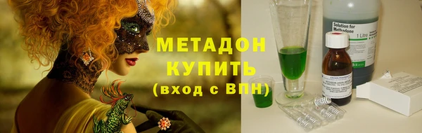 мяу мяу мука Богородицк