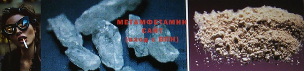 гашик Богородск