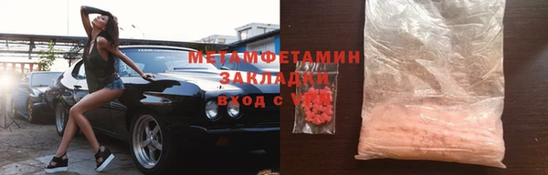 гашик Богородск