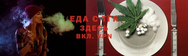марихуана Богданович