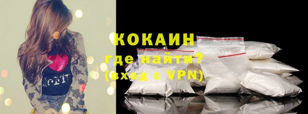 мяу мяу мука Богородицк