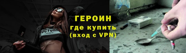 мяу мяу мука Богородицк