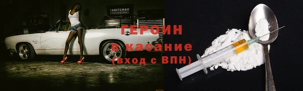 мяу мяу мука Богородицк