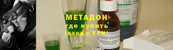 мяу мяу мука Богородицк