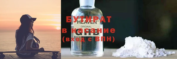 мяу мяу мука Богородицк
