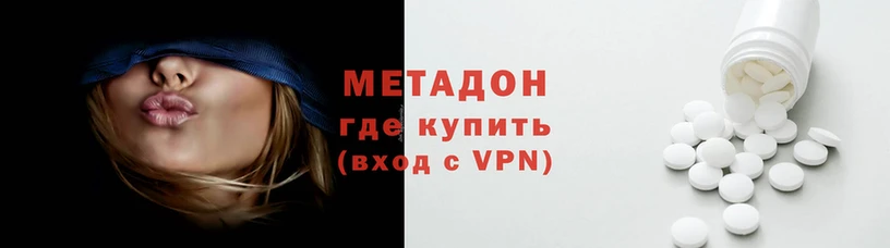 мяу мяу мука Богородицк