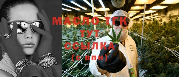 бутират Бугульма