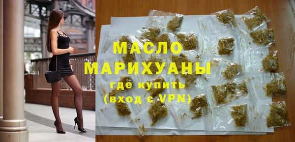 бутират Бугульма