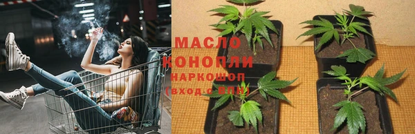 марихуана Богданович