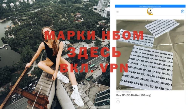 амфетамин Беломорск