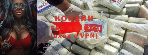 прущая мука Бронницы