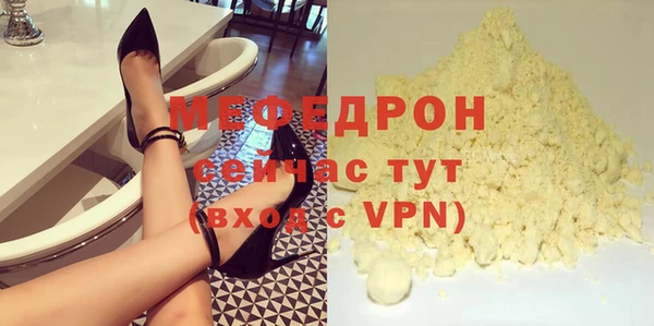 бутират Бугульма