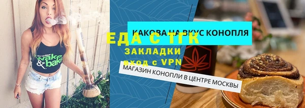 марихуана Богданович