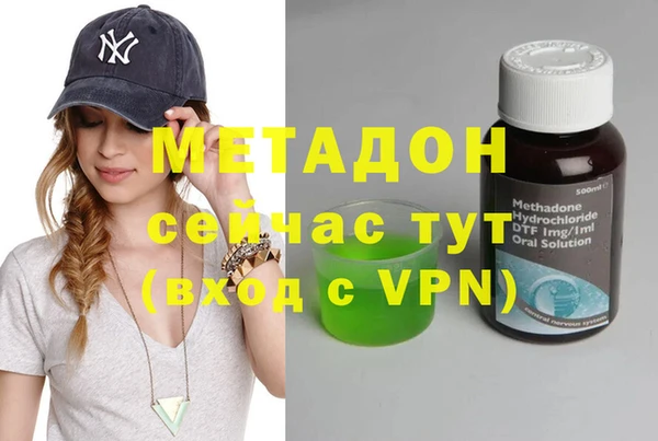 бутират Бугульма