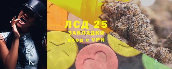 мяу мяу мука Богородицк
