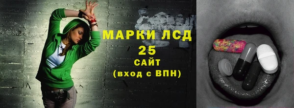 прущая мука Бронницы