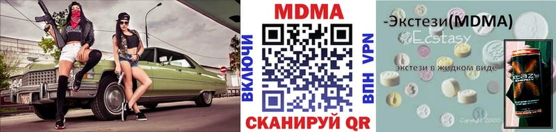 Купить закладки  Камбарка  МДМА кристаллы 