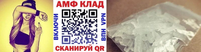Купить  Камбарка  Первитин Декстрометамфетамин 99.9% 