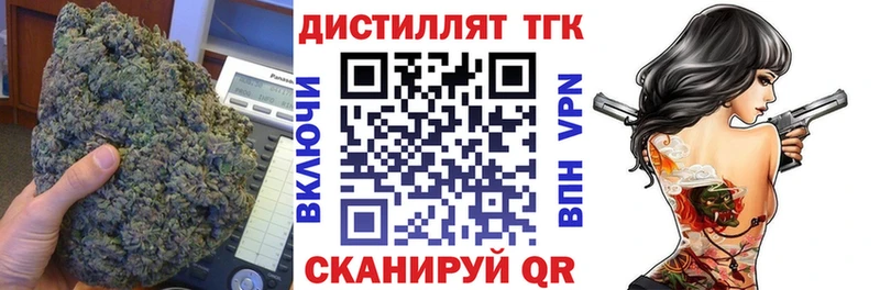 Купить закладки Камбарка Дистиллят ТГК вейп с тгк