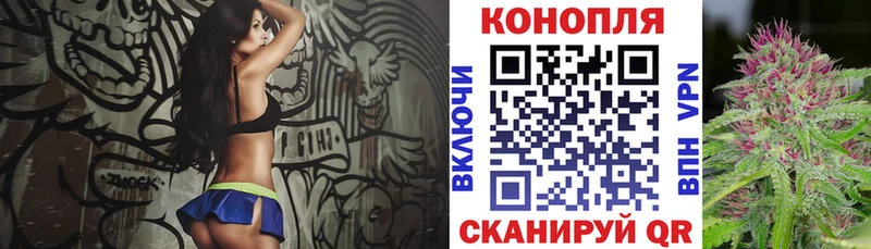 Канабис марихуана  Купить  Камбарка 